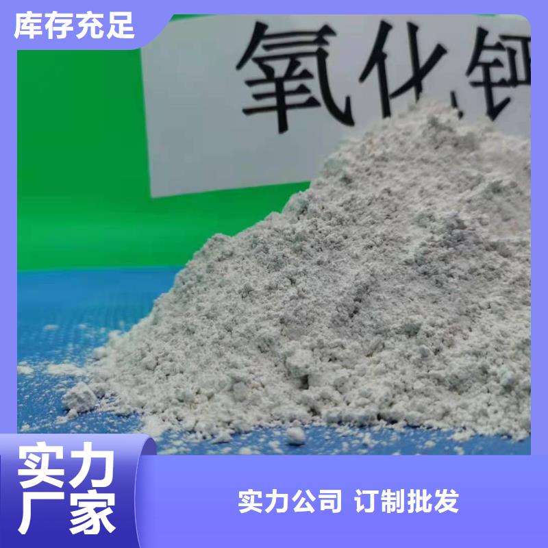 灰钙粉【【白灰块氧化钙】】质量安心同城厂家
