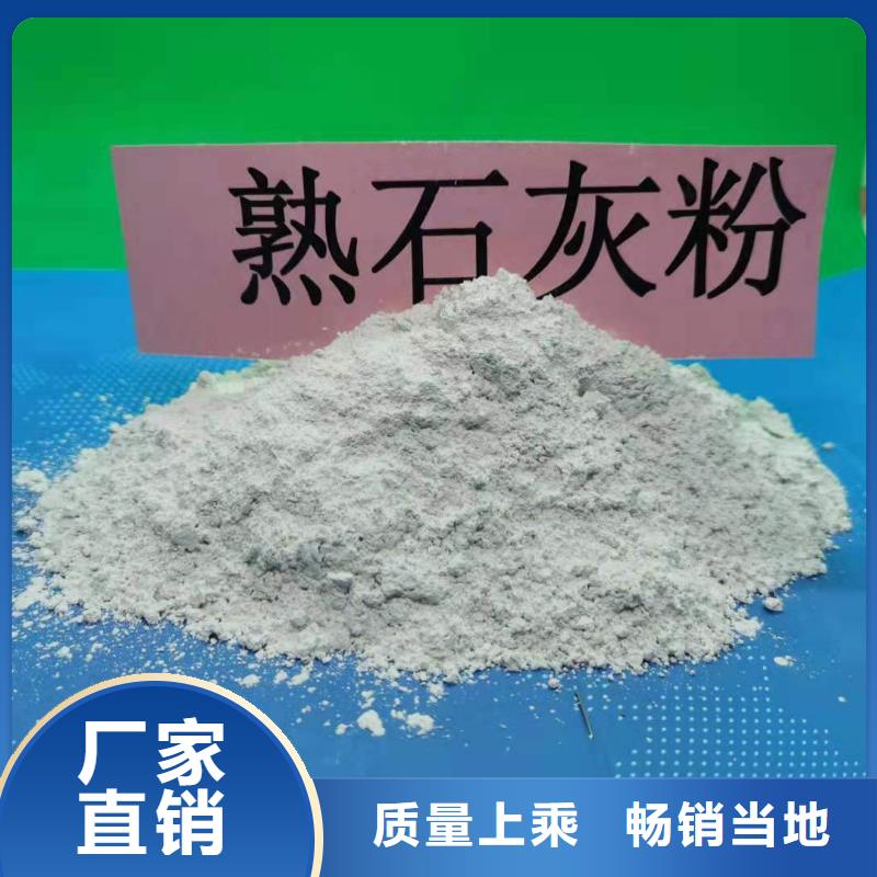 灰钙粉【氧化钙厂】现货快速采购来图加工定制