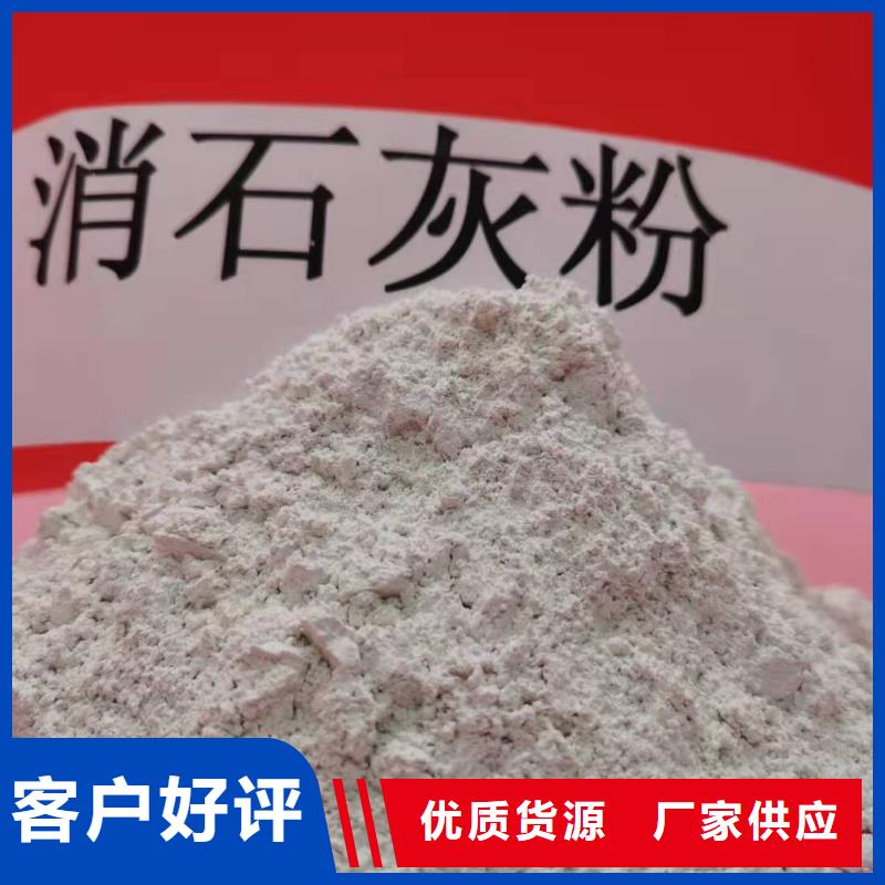 灰钙粉【氧化钙】生产加工品牌大厂家