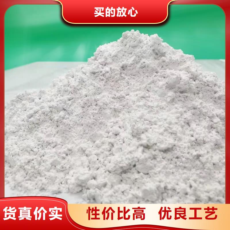 【灰钙粉】氧化钙免费寄样原厂制造