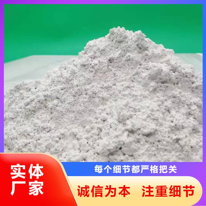 灰钙粉【消石灰】现货销售品质商家