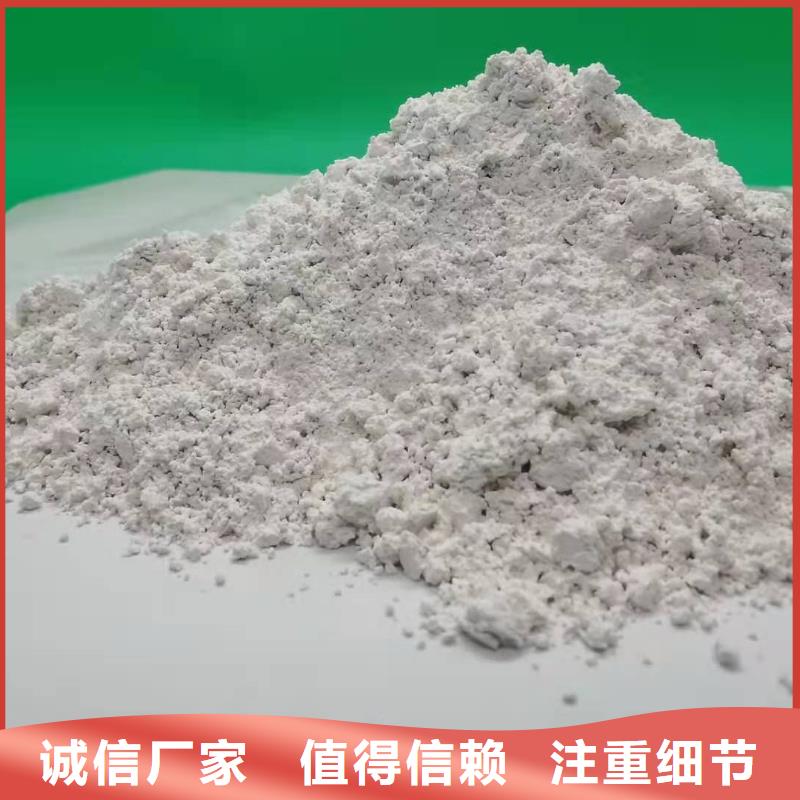 灰钙粉消石灰优质原料同城经销商