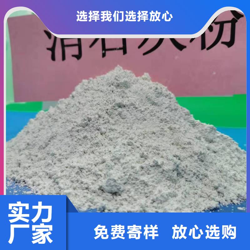 灰钙粉消石灰厂家敢与同行比服务本地厂家