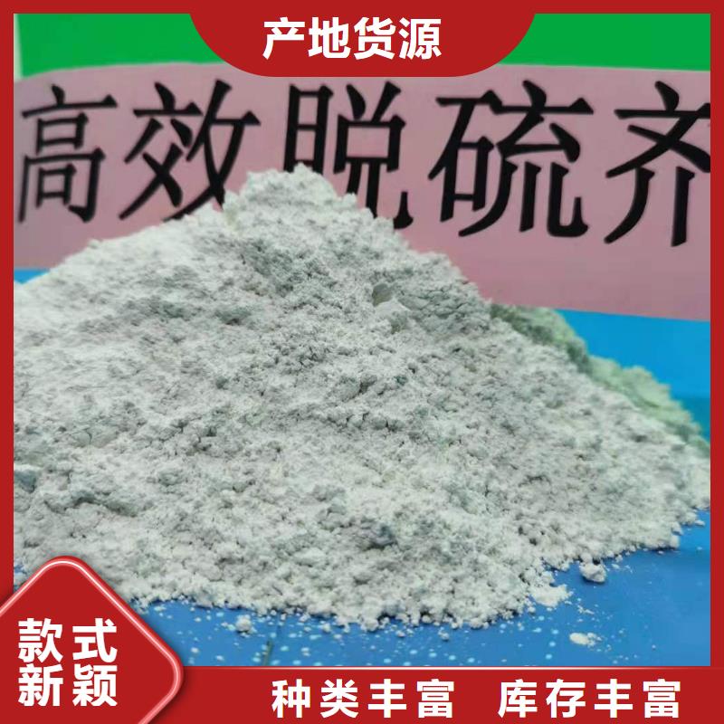 灰钙粉熟石灰一站式采购商家当地服务商