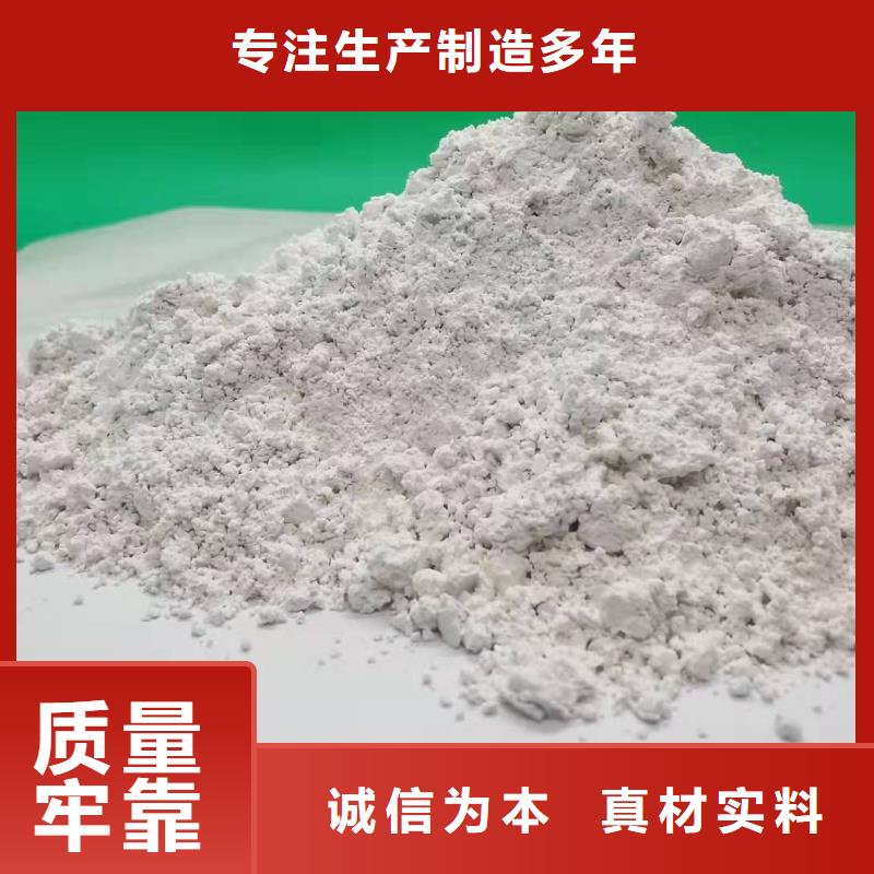 灰钙粉85氢氧化钙精品选购真实拍摄品质可靠