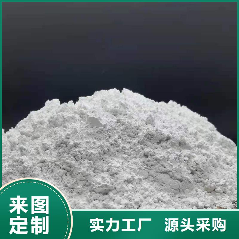 灰钙粉熟石灰脱硫剂实力优品同城公司