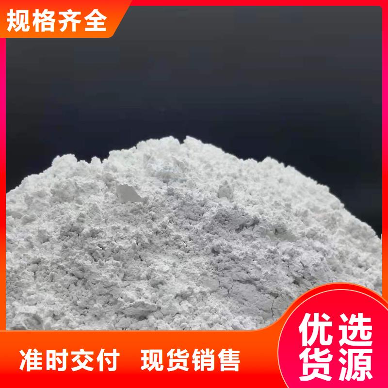 灰钙粉_熟石灰专业供货品质管控大厂家实力看得见