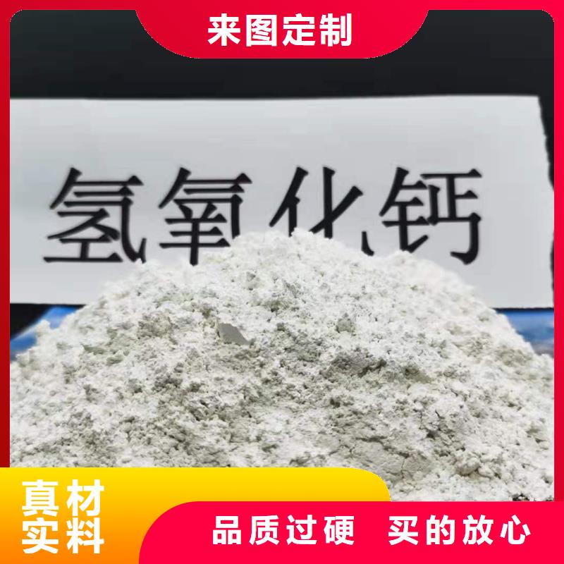 灰钙粉氢氧化钙价格材质实在买的放心