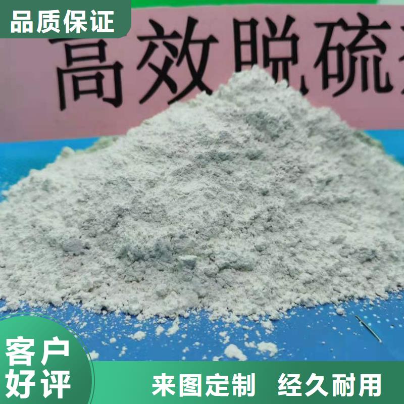 灰钙粉品质做服务质保一年
