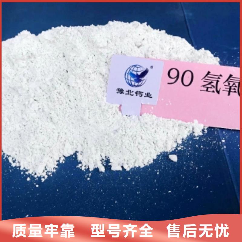 灰钙粉白灰块氧化钙生产厂家工厂批发放心得选择