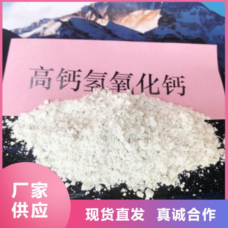 灰钙粉氧化钙质量可靠本地品牌