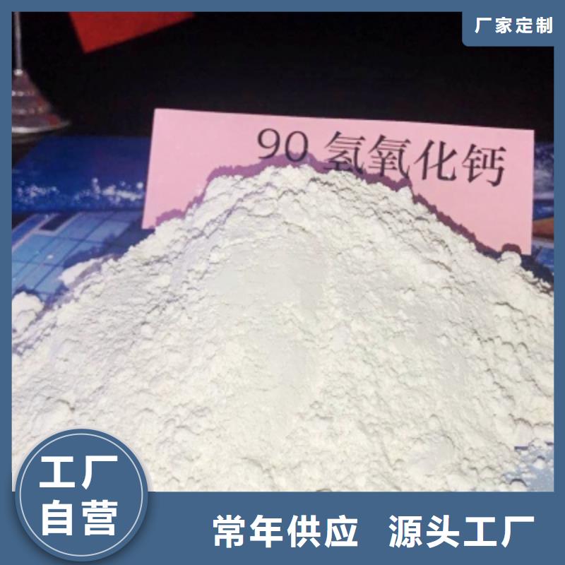 灰钙粉氧化钙同行低价当地货源