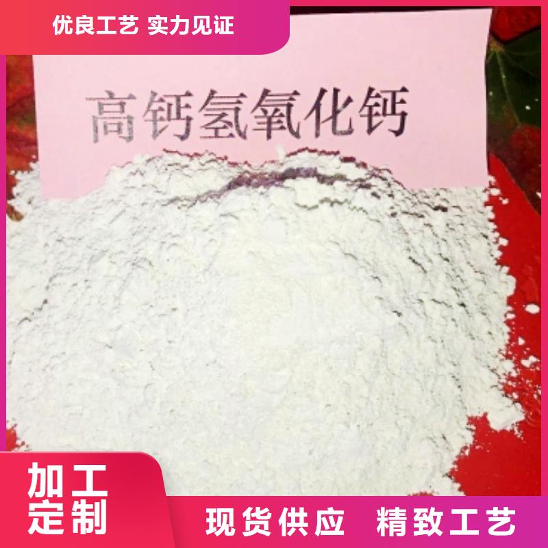 【灰钙粉】氧化钙厂家供应当地生产厂家