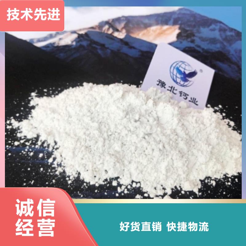 灰钙粉_氢氧化钙灰钙粉产地源头好货本地制造商