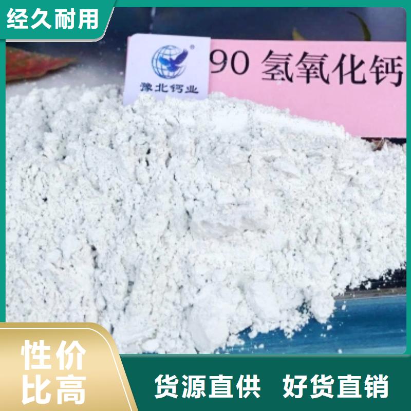  灰钙粉保质保量当地公司