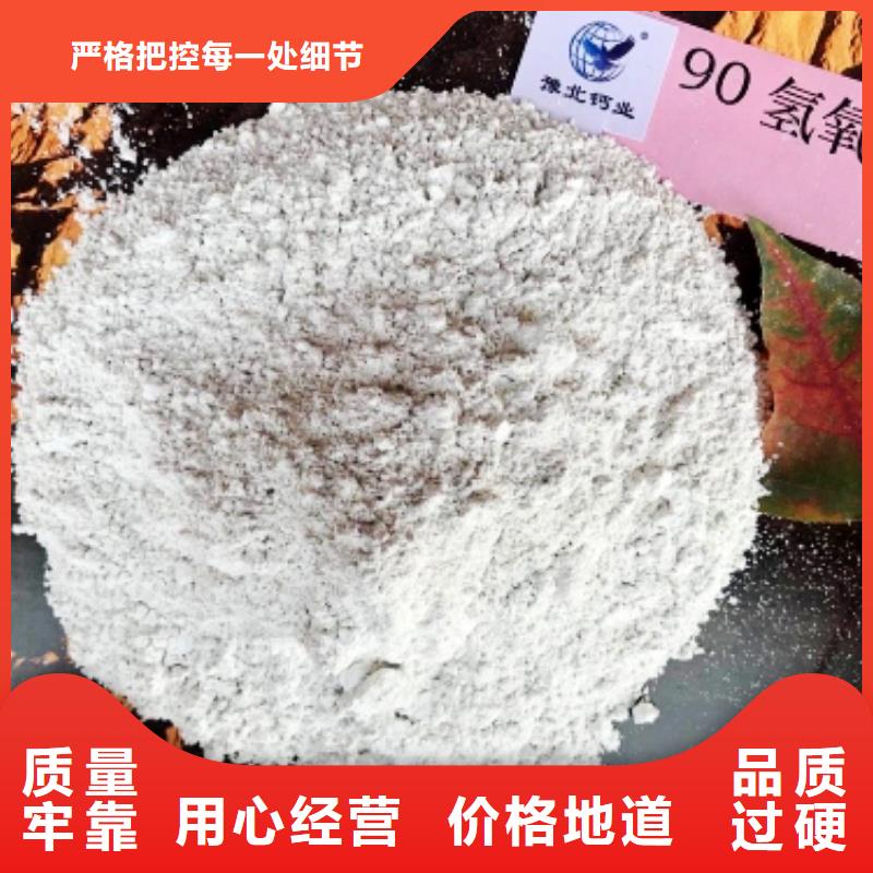 灰钙粉氢氧化钙发货迅速欢迎来电询价