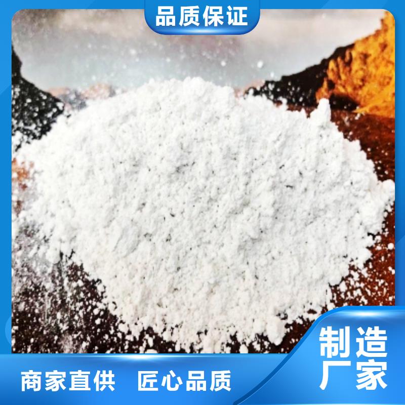 灰钙粉氧化钙批发应用领域诚信商家服务热情