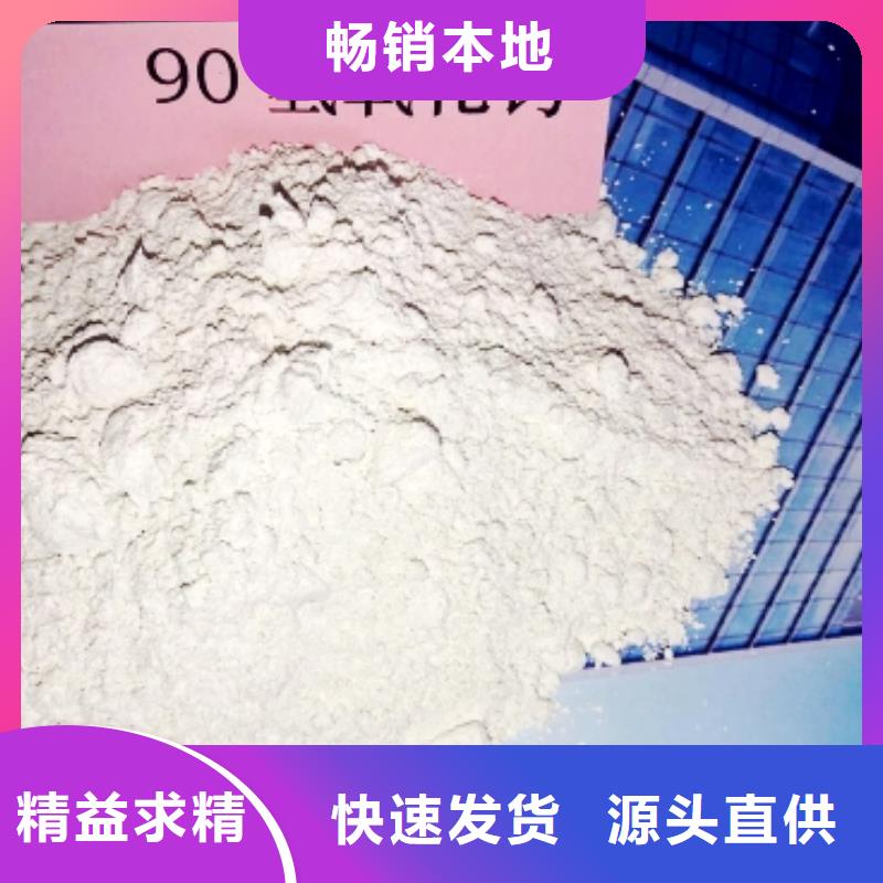 灰钙粉,消石灰自有生产工厂质量为本