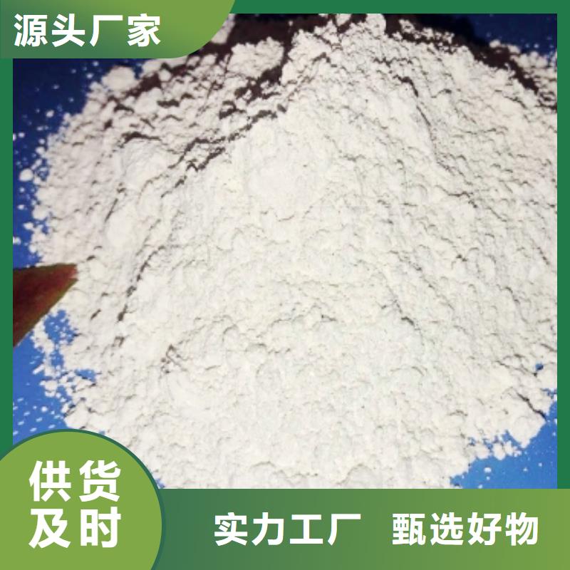 灰钙粉的图文介绍品质保障价格合理
