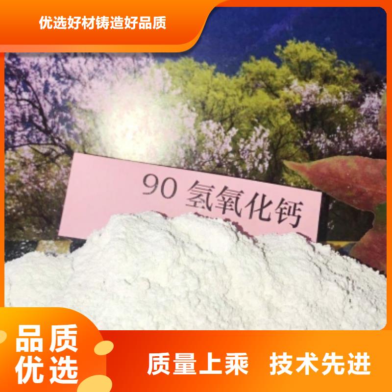 灰钙粉【氢氧化钙氧化钙】制造厂家本地生产厂家