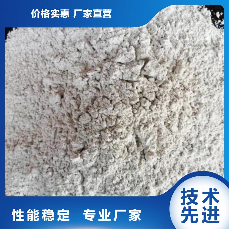 灰钙粉氢氧化钙价格原料层层筛选不只是质量好