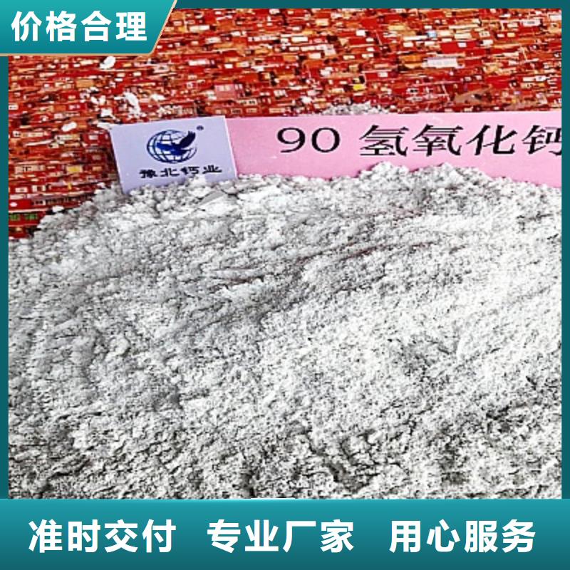 灰钙粉_氧化钙精致工艺多家仓库发货
