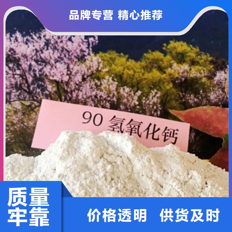 灰钙粉现货实拍同城品牌