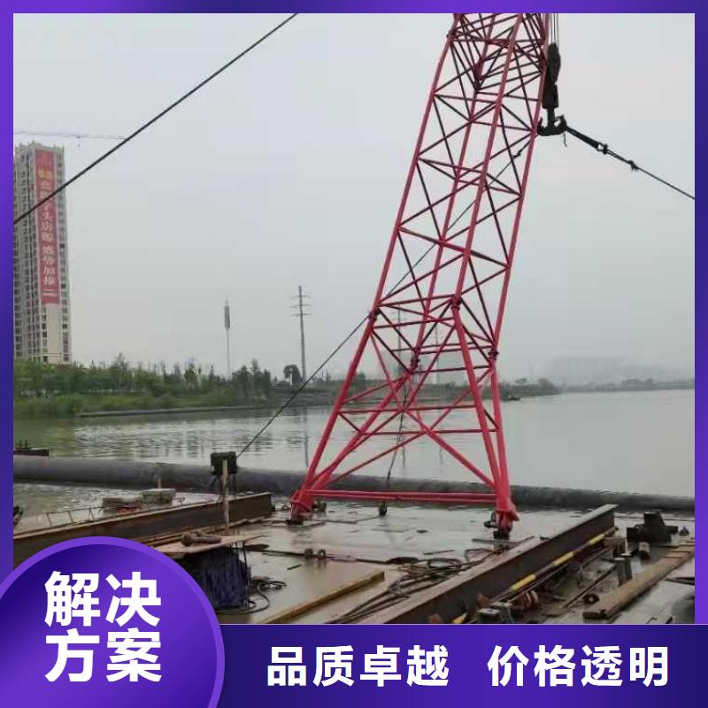 水下打捞-水下拆除开孔匠心品质团队