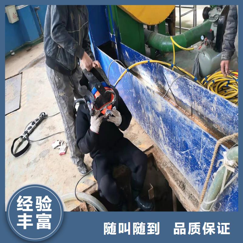 【水下打捞沉井带水施工注重质量】同城制造商