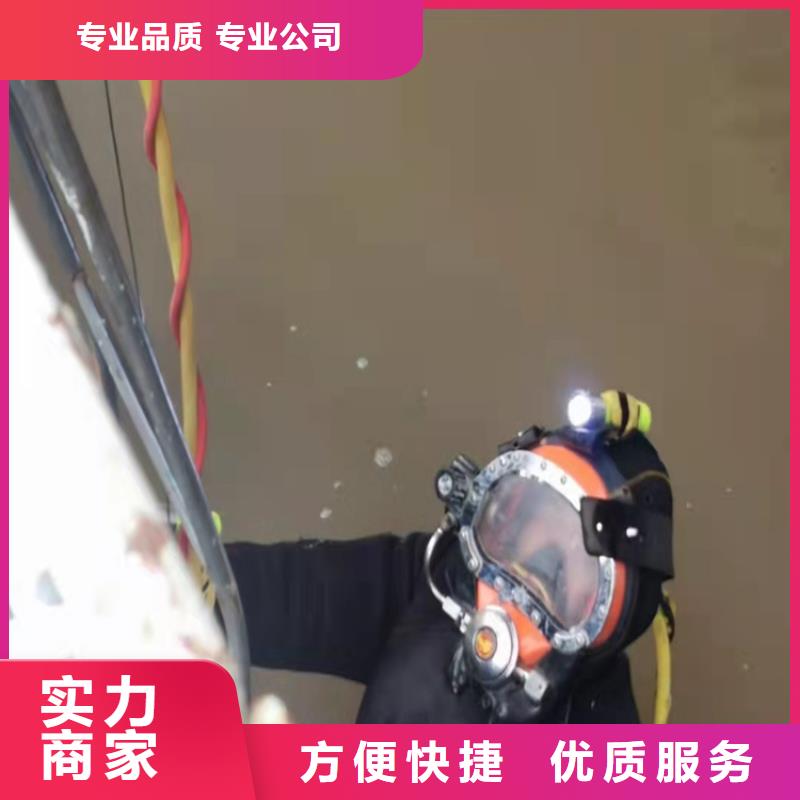 水下打捞本地潜水救援多年行业经验经验丰富