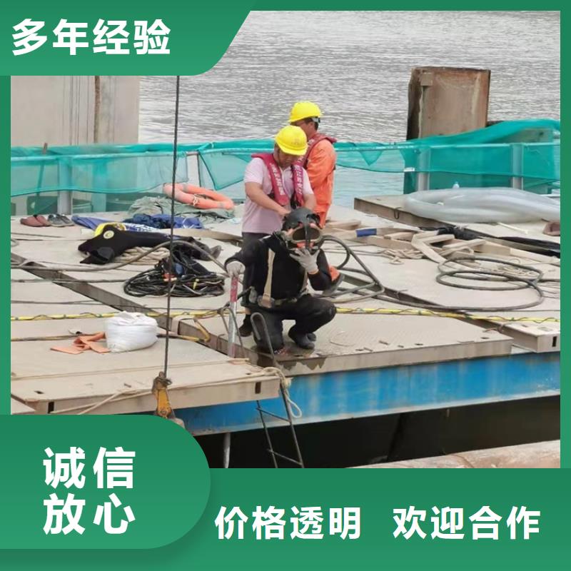 水下打捞水下管道安装专业品质资质齐全
