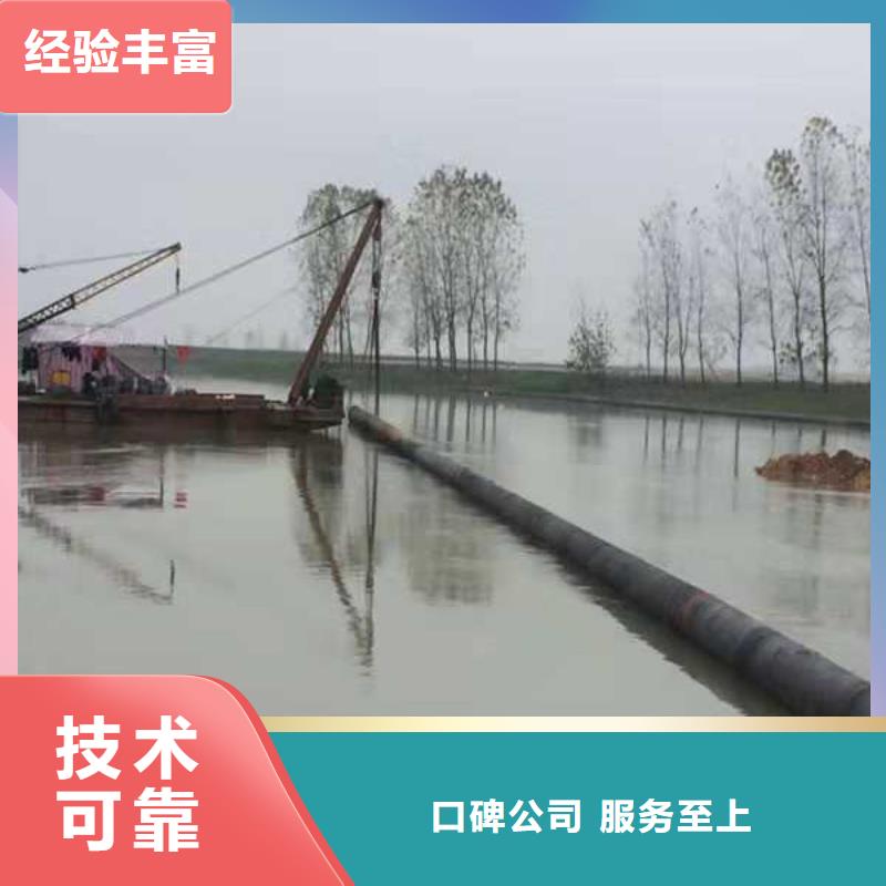 水下打捞【过河管道铺设】多年经验技术比较好