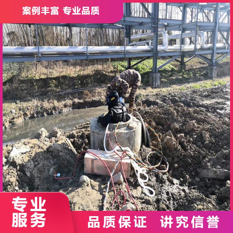 水下打捞渗水补漏实力商家当地品牌