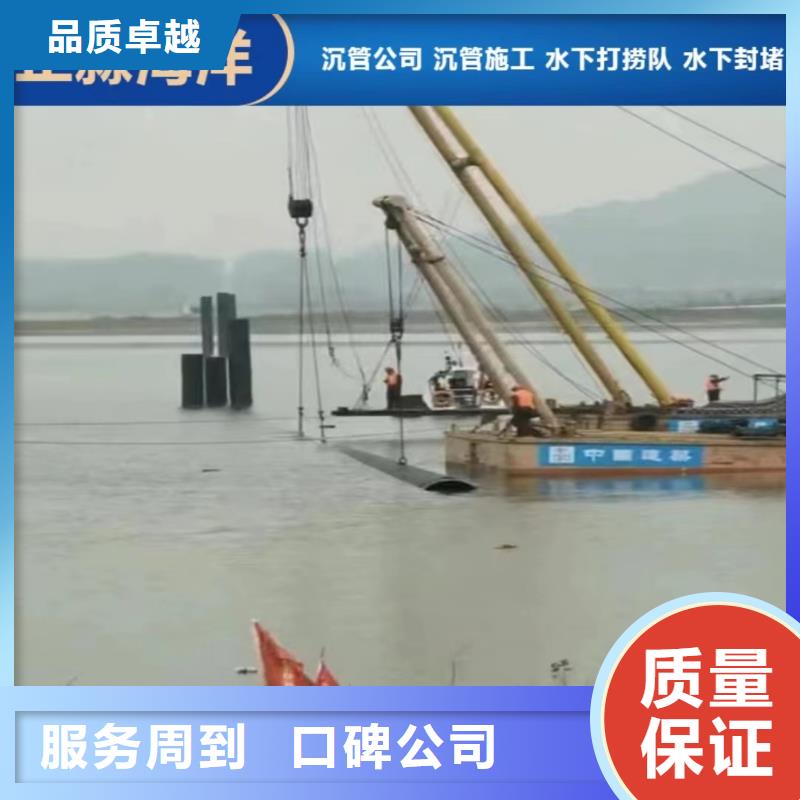 沉管水池堵漏解决方案值得信赖