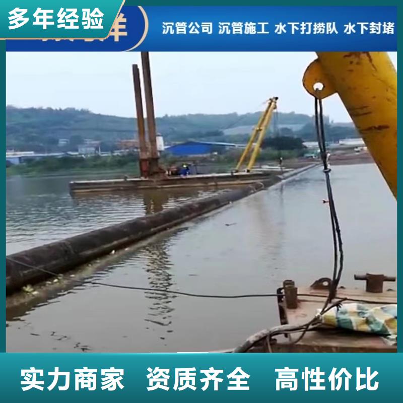 ​沉管-本地潜水搜索团队全市24小时服务实力团队