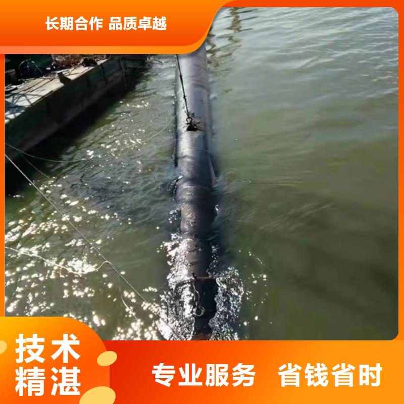 【沉管_水下桥墩拆除正规】快速
