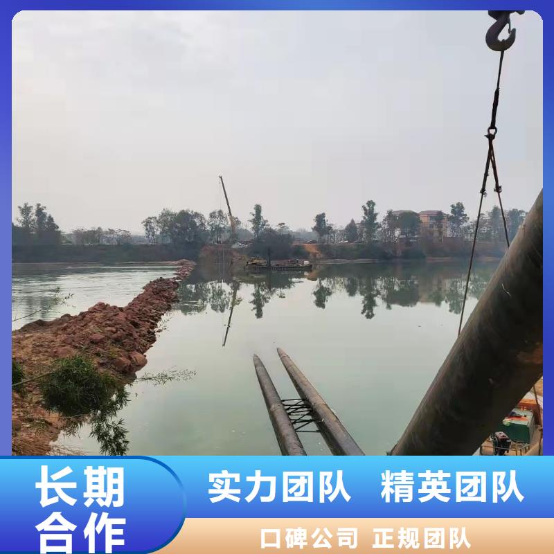 沉管-水下管道安装遵守合同专业团队