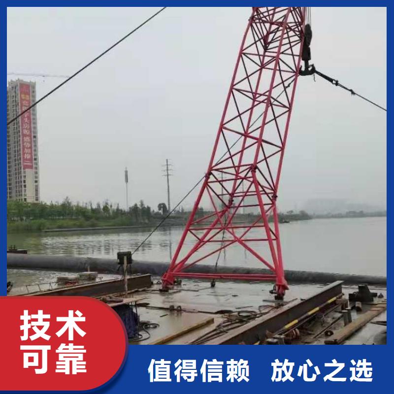 沉管-水下摄像服务实力强有保证高品质