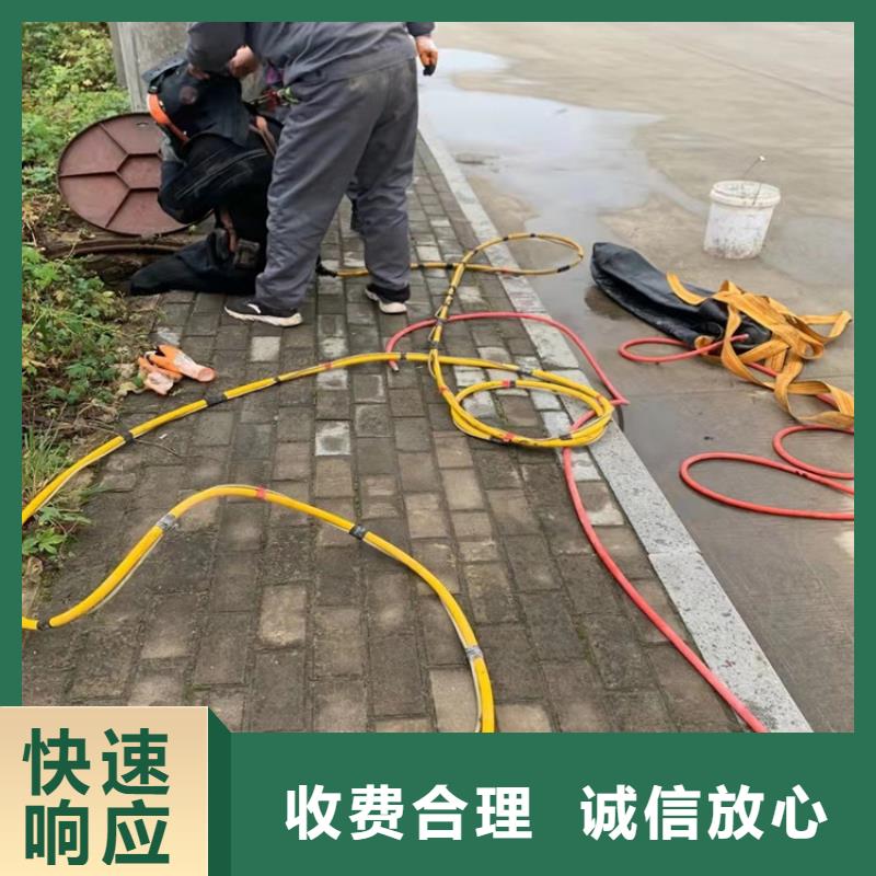 沉管_防水堵漏2025专业的团队价格透明