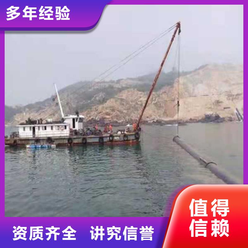 沉管水下堵漏价格美丽明码标价