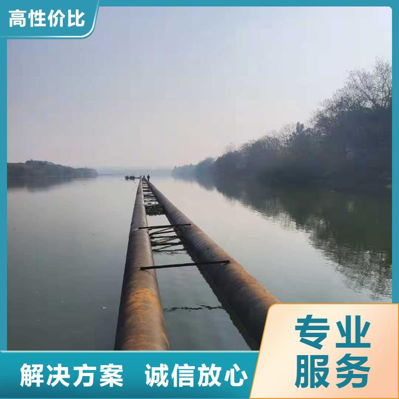 沉管水下摄像服务良好口碑当地公司