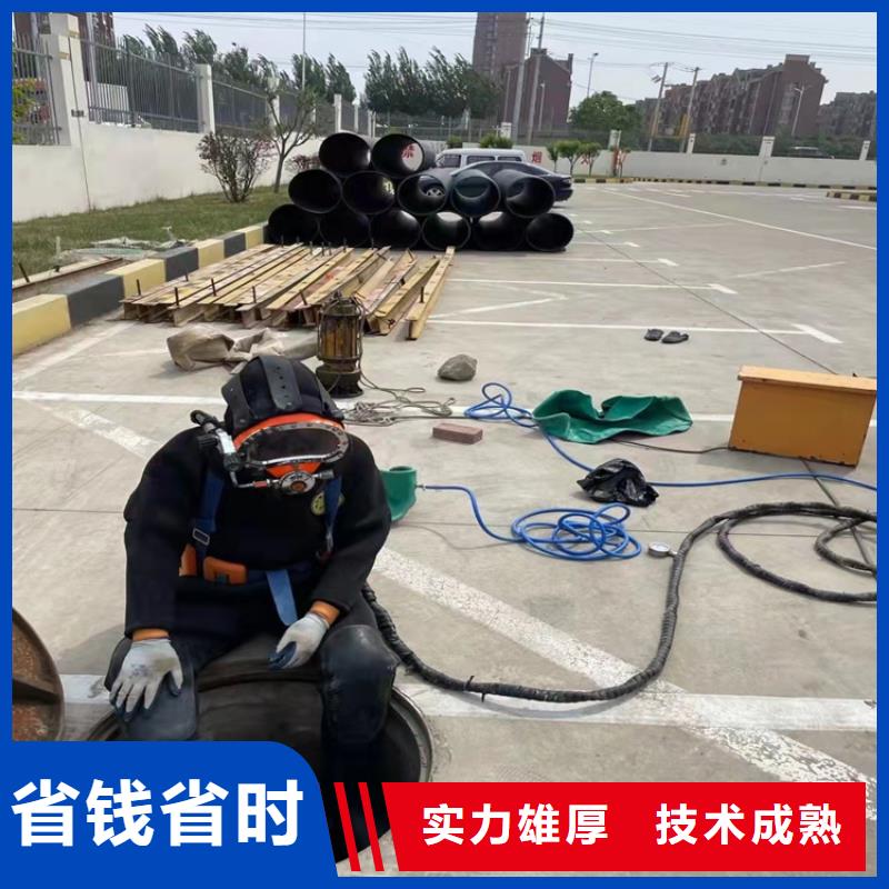 沉管水下切割焊接欢迎询价2025专业的团队