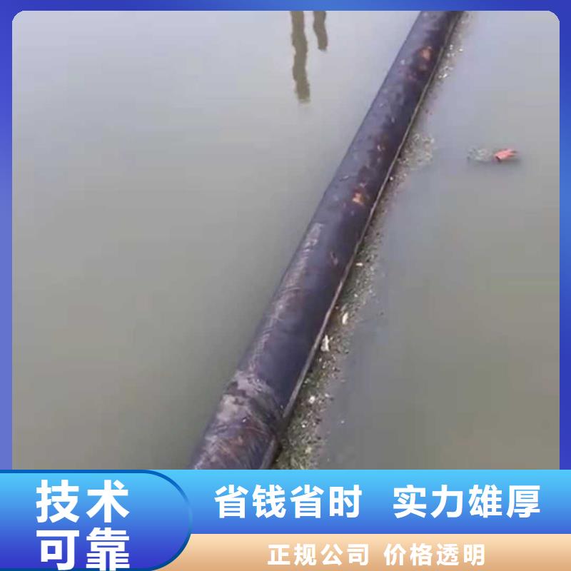 【沉管】水下拆墙工程方便快捷拒绝虚高价