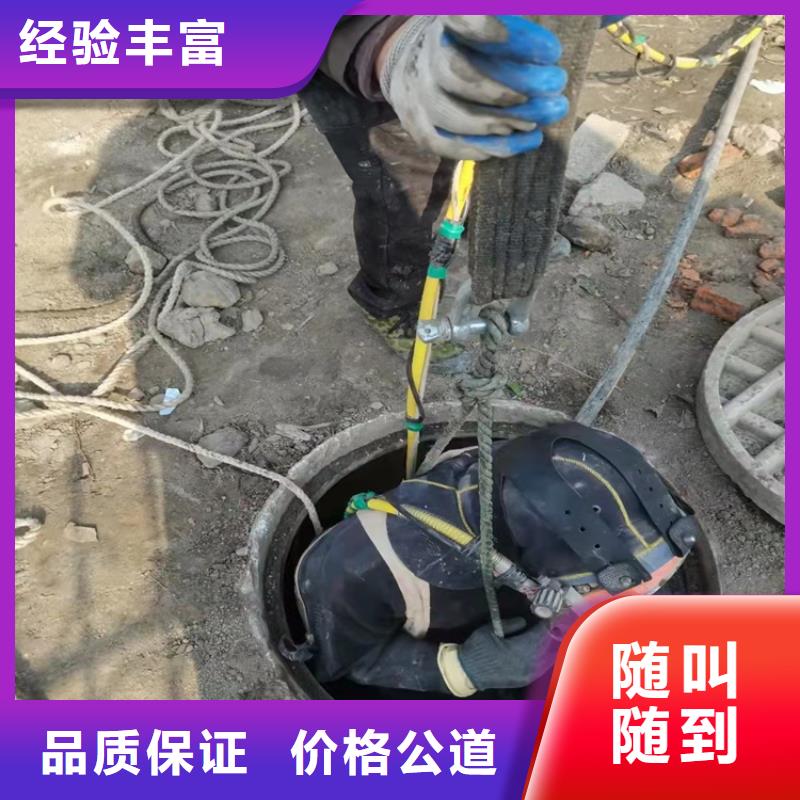 ​【沉管】水下管道安装免费咨询技术精湛