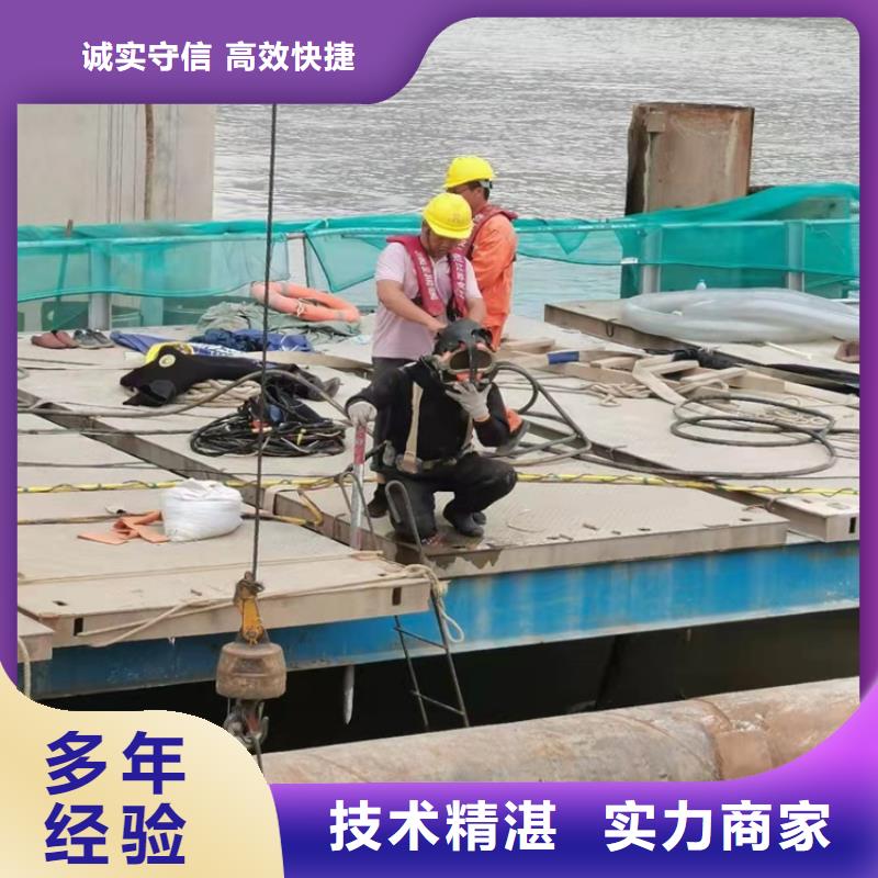 沉管_【渗水补漏】口碑公司技术好