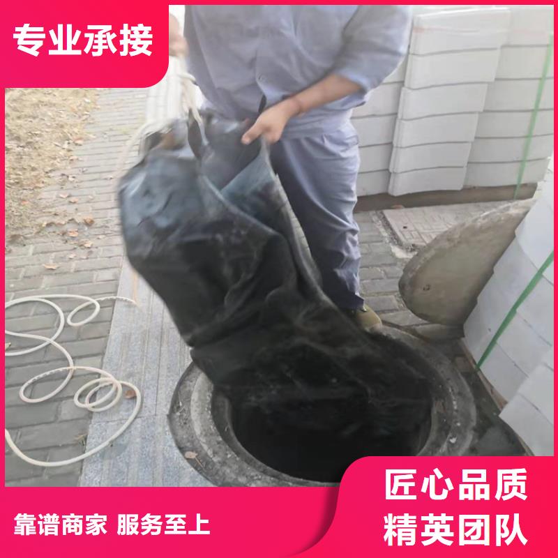 沉管潜水堵漏诚实守信当地厂家