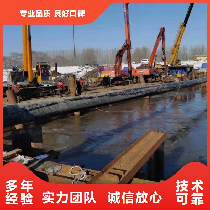 沉管【水下爆破团队】快速响应快速响应