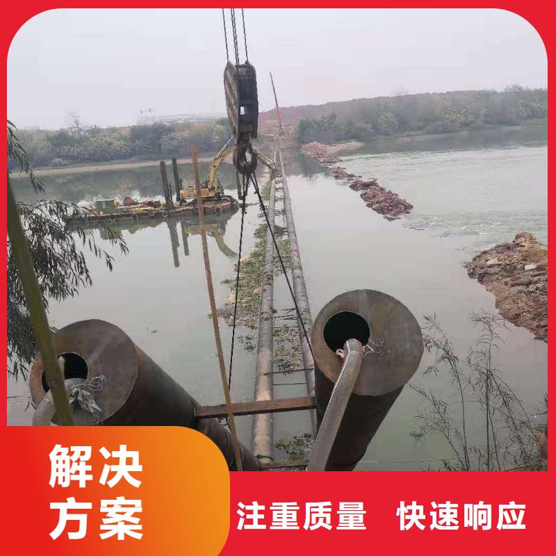 沉管,潜水打捞团队欢迎询价注重质量