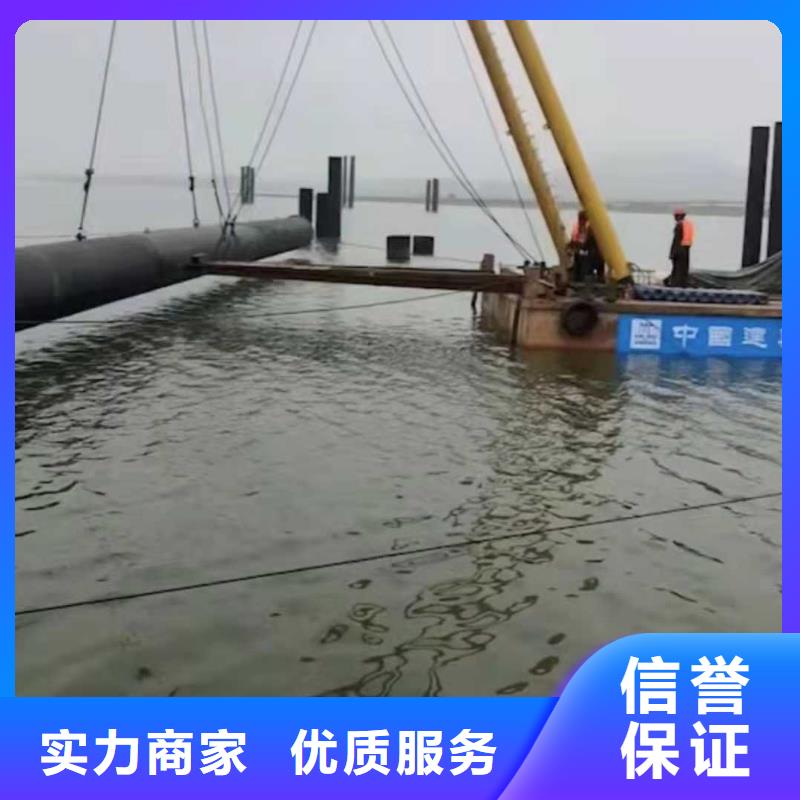 水下作业水下清淤队伍诚实守信公司