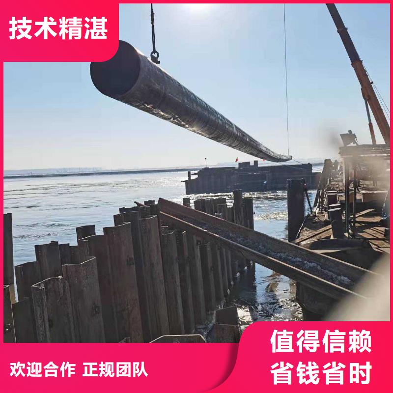 水下作业,潜水封堵团队同城厂家